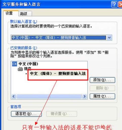 ͼ�����뷨ʹ�ó��ֲ����л��޸�XP�����еķ���-01