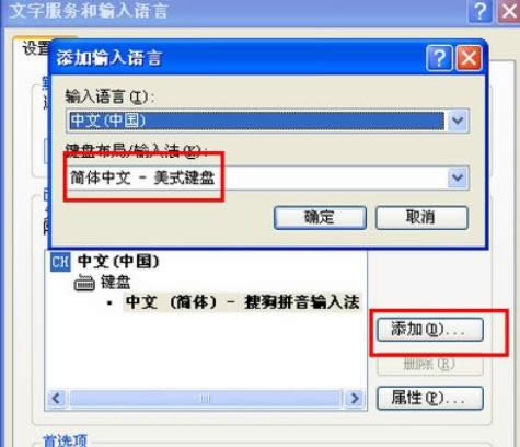ͼ�����뷨ʹ�ó��ֲ����л��޸�XP�����еķ���-02