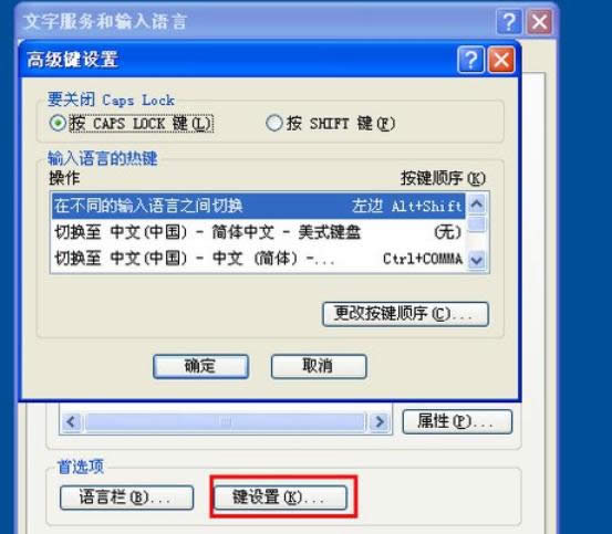 ͼ�����뷨ʹ�ó��ֲ����л��޸�XP�����еķ���-03