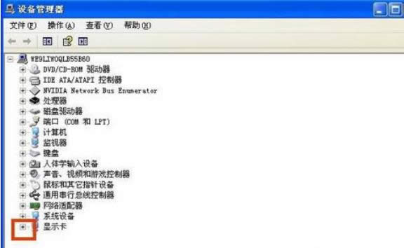 �������ֽ���XP�п��ٲ鿴�����Կ����õķ���-02