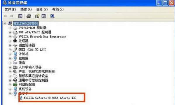 �������ֽ���XP��Ѹ�ٲ鿴�����Կ����õİ취