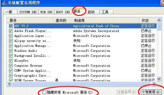Ӧ�ó���δ֪����XP�д򿪴���Ϊ0xc0000417���޸�����-02
