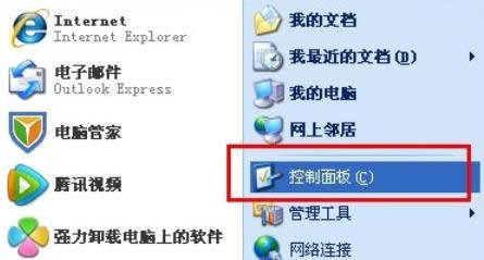 �ְ���ͼ������XP���Խ���������ļ�����ϸ����-01