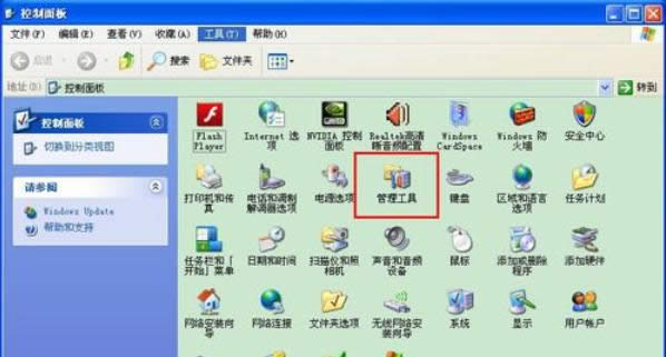 �ְ���ͼ������XP���Խ���������ļ�����ϸ����-02