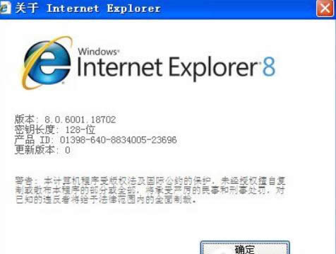 ���ڱ���IE�������ȫ����XP�����޺�����ķ���-01