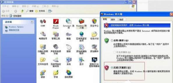 �޸�QQ��XP�������޷�ʹ�õ���ϸ����-03