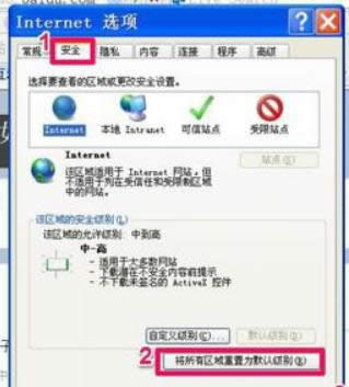 IE����ҳ����XP������IE�ű�����Ŀ����޸�-03