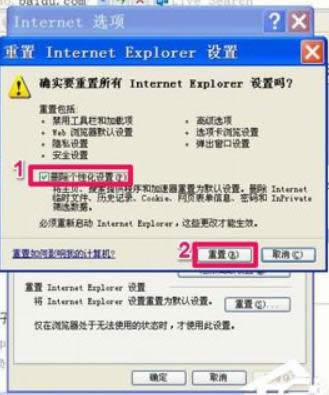 IE����ҳ����XP������IE�ű�����Ŀ����޸�-04