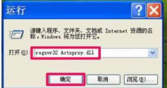 IE����ҳ����XP������IE�ű�����Ŀ����޸�-05