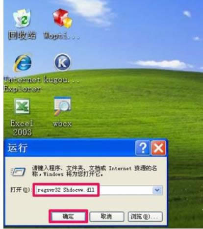 IE����ҳ����XP������IE�ű�����Ŀ����޸�-06