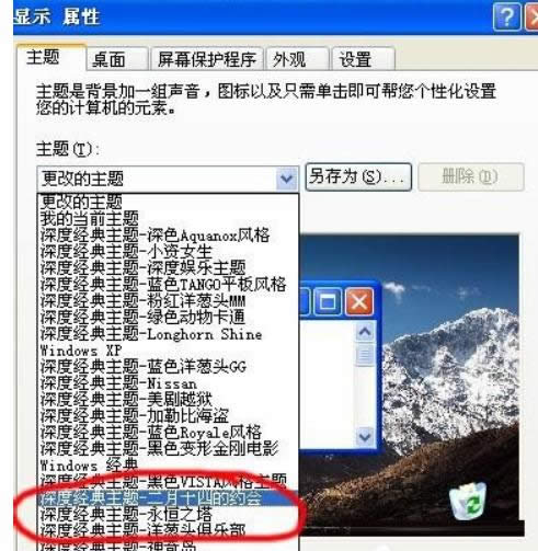 XP�����Զ�����Ի������������ϸ����-01
