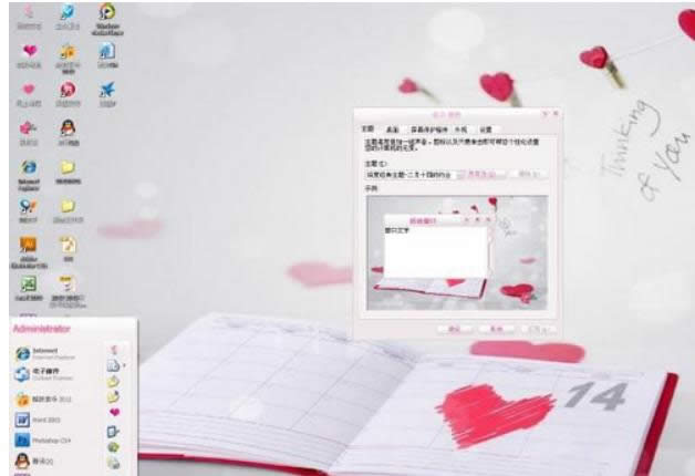 XP�����Զ�����Ի������������ϸ����-02