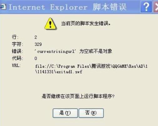 ��Ч�޸�QQ��¼����ű�����Ļָ�����-03