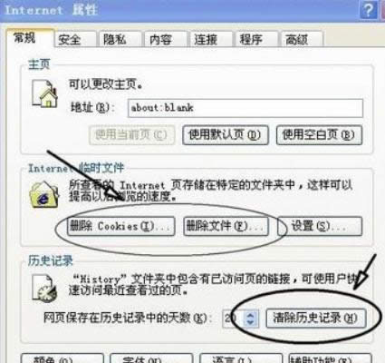 ��Ч���޺�QQ��¼�����ű�����Ļָ��취