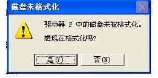 ͼ�ķ���XP�����д���δ����ʽ������Ч�ָ�����-01