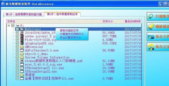 ͼ�ķ���XP�����д���δ����ʽ������Ч�ָ�����-02