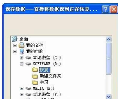 ͼ�ķ���XP�����д���δ����ʽ������Ч�ָ�����-03