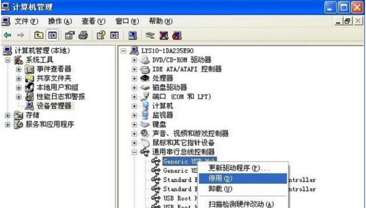 XP���Է������õ���USB�ӿڽ��÷���-04