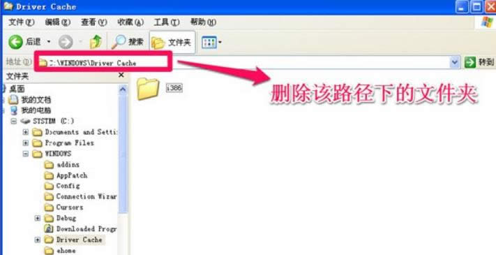 ���XP�������������ͷ��ڴ�������÷���-01