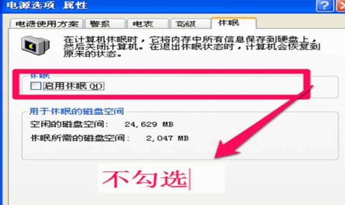 ���XP�������������ͷ��ڴ�������÷���-03