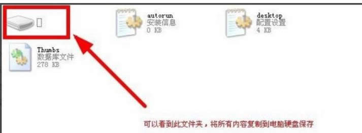 U�����ݲ��������Ҳ���ָ����ģ��Ļָ�����-02