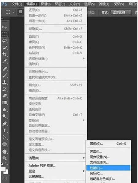 Photoshop���ֿ�����XPϵͳ����Ч�������ͷŻ���İ취