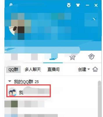 XPϵͳ��QQȺ������Ч������QQȺ��ͼƬ������ͼ��