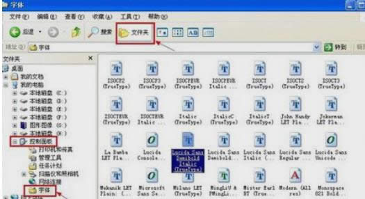 ����鿴XP�����尲װ����λ�õ���ϸ����