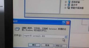 ����������������XPϵͳ��û��ʾ�Ļָ��취