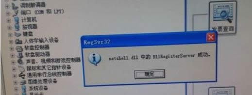 ����������������XPϵͳ��û��ʾ�Ļָ�����-02