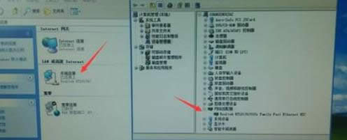 ����������������XPϵͳ��û��ʾ�Ļָ�����-03