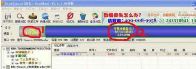 XPϵͳ�д��̶�ʧ�ռ�Ļָ�����-01