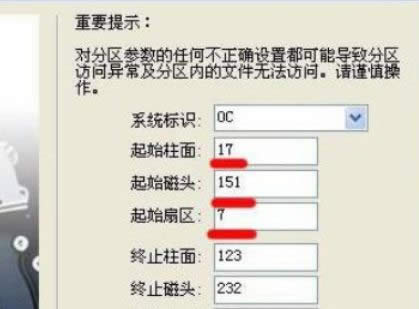 XPϵͳ�д���ʧȥ�ռ�Ļָ��취