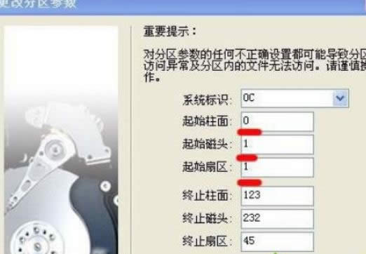 XPϵͳ�д��̶�ʧ�ռ�Ļָ�����-03