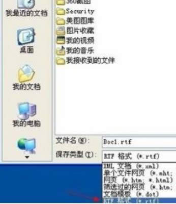 XPϵͳ��word�ļ����𻵵�����ϸ�޸�����-02