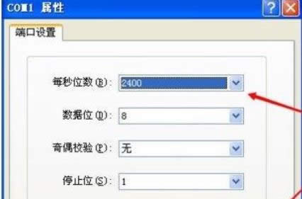 XPϵͳ�д��������ն˵ķ���-03