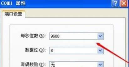 XPϵͳ�д��������ն˵ķ���-04