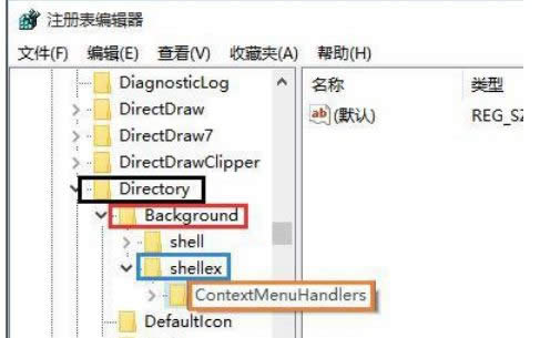 XP��������Ҽ���Ӧ�������������޸��취-03