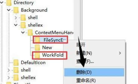 XP��������Ҽ���Ӧ�������������޸��취-04