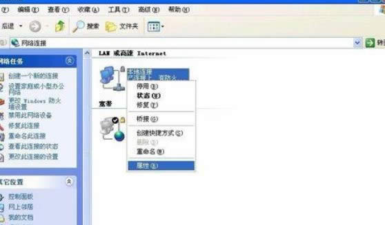 XPϵͳ�йر�Microsoft������ļ��ʹ�ӡ����������-02