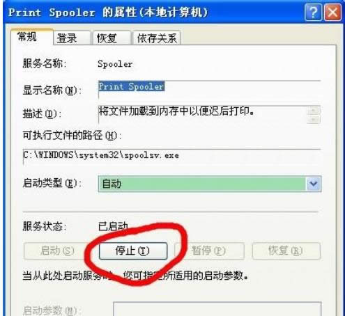 XPϵͳ�й�����ӡ������������ȷ���޺ð취