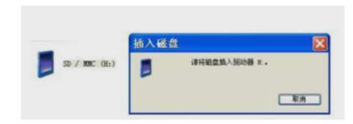 XPϵͳ���ڴ濨�޷���ʽ���Ľ������-01