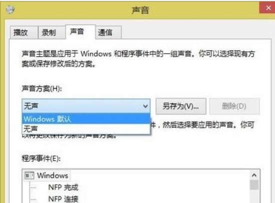 XPϵͳ��ʹ����Ƶͨ��û���������޸�����-02