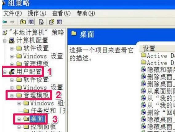 XPϵͳ�������ҵ��ĵ�ͼ�겻���Ļָ�����-01