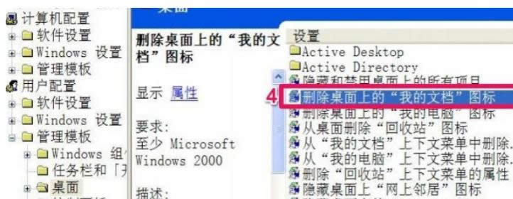 XPϵͳ�������ҵ��ĵ�ͼ�겻���Ļָ��취
