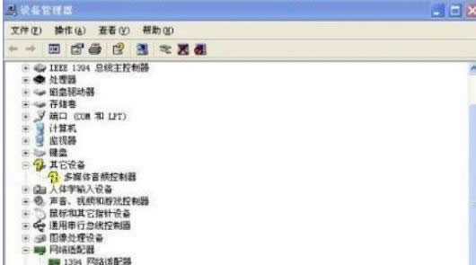 XP�����н����Ƶ����豸���ϵ��޸�����