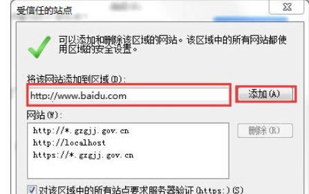XPϵͳ��IE���������������վ��վ�İ취