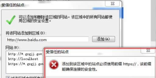 XPϵͳ��IE���������������վվ��ķ���-03