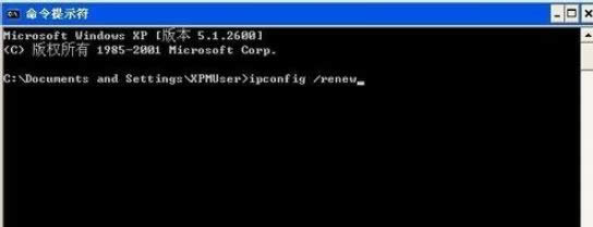 XPϵͳip��ַ��ͻ����Ч�������-01