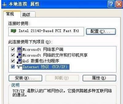 XPϵͳip��ַ��ͻ����Ч�������-03